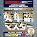 �p�P��}�X�^�[ 2