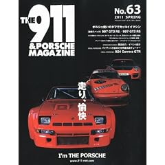 THE 911 & PORSCHE MAGAZINE (�U 911 �|���V�F �}�K�W��) 2011�N 04���� [�G��]