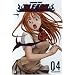 Bleach, Volume 4: The Substitute (Episodes 13-16)