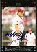 Mike Zagurski Signed Phillies 2007 Topps Rookie Card
