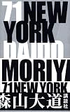 71　NEWYORK 画像