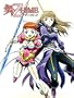 My Z Hime Japan Anime Complete Season DVD Box Set