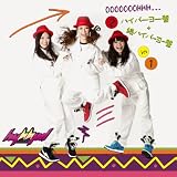 ハイパーヨー盤+続ハイパーヨー盤