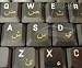 ARABIC