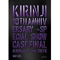 KIRINJI 10th Anniversary~SPECIAL SHOWCACE FINAL @Billboard Live TOKYO [DVD]