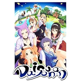 DAISOUNAN ���������Ȃ�
