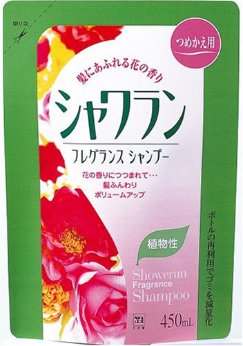 シャワラン フレグランスシャンプー詰替用