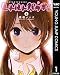レトルトパウチ！ 1 (ヤングジャンプコミックスDIGITAL)
