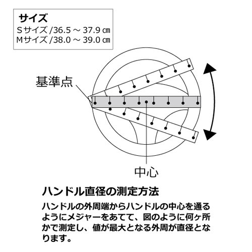 Tomboy ハンドルカバー パンチングコンビデラックス Sサイズ ブラック HO-11