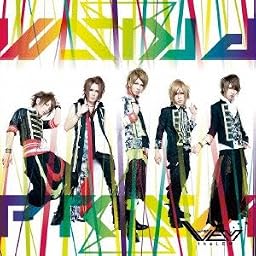 PRISM (A TYPE)