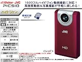 Image of Victor(ビクター) HDビデオカメラ PICSIO 3型タッチパネル/1920フルハイビジョン/レッド GC-FM2-R