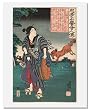 Utagawa Kuniyoshi, Kane jo Utagawa Kuniyoshi, Kane jo