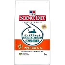 サイエンスダイエット インドアキャット アダルト 成猫用 2kg