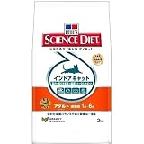 サイエンスダイエット インドアキャット アダルト 成猫用 2kg