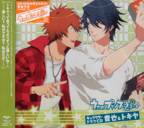 Cover image : うたの☆プリンスさまっ♪ キャラクタードラマCD 音也&トキヤ