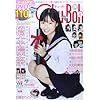 Chu→Boh VOL.60 (海王社ムック)