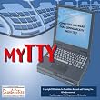 myTTY 3.0 Software Phone System for Deaf and Hearing Impaired Individuals for Windows Only