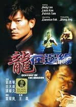 Century of the Dragon