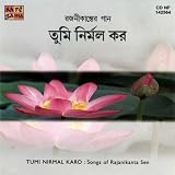Amay Sakal Rakame Kangal Kariye