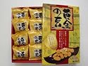 【4500円以上で送料無料！】黄金の豆96g箱入り