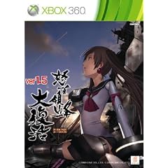 怒首領蜂 大復活 ver.1.5(初回限定版:特典アレンジCD、「怒首領蜂 大復活Ver1.51」ダウンロードトークンカード 同梱)