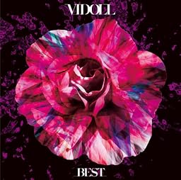 BEST(初回限定盤)(DVD付)
