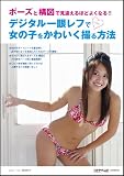 �ե��ȥƥ��˥å��ǥ����� 2009ǯ 04��� [����]