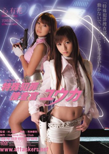 �ü��Ⱥ��ܺ����楦�� ��Ǿ��� ���̥ȥ�͡��� ��ͭ�� �ܺꤢ���� �����å����� [DVD]
