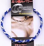 20 Royal Blue Tornado Necklace