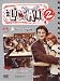 I Liceali - Stagione 02 (6 Dvd)