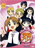 Alice Academy (Gakuen Alice), TV Episodes 1-26, Complete Anime DVD