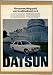 1971年 日産 ダットサン DATSUN  1970年代 自動車 アメリカ雑誌広告 インテリアポスターに
