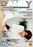 �֥略���ֵ������ƥꥯ������ ����Ǹ����Ĥ�����ȯ�𤹤�Ư����ã�� [DVD]