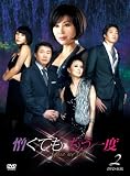 �����Ƥ� �⤦���� DVD-BOX2