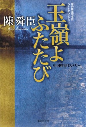 Amazonへ