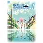 ������グ�鏭���̓��ɉf�鐢�E 1�� [DVD]