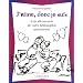 J'aime, donc je suis : A la d�couverte de votre philosophie amoureuse