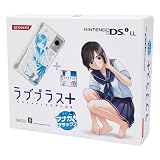 ラブプラス+"マナカデラックス"【メーカー生産終了】