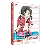 VOCALOID4 歌愛ユキ ナチュラル