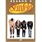 Serien Vol. III