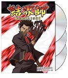 Kekkaishi Set 3