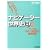 �i�r�Q�[�^�[���E�jB (2)