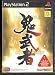 Onimusha - Playstation 2 - JAP