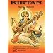 Kirtan Mantra-Singen: Mantras und Liedertexte zum Singen mit �bersetzungen und Erl�uterungen