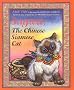Sagwa, the Chinese Siamese Cat