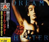 ホエン・ドリーム・アンド・デイ・ユナイト