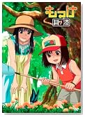������ ���̎� [DVD]�̃C���[�W���g�傷��