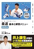 �S�E�Z�E�̂���������! �_�� ��{�Ɨ��K���j���[DVD�t