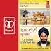 Tann Mann Kaat Kaat Sabh Arpi at MP3 downloads for the name: 51-jxMvp3WL._SL75_