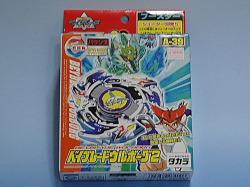 Beyblades Wolborg 2 A-39-image